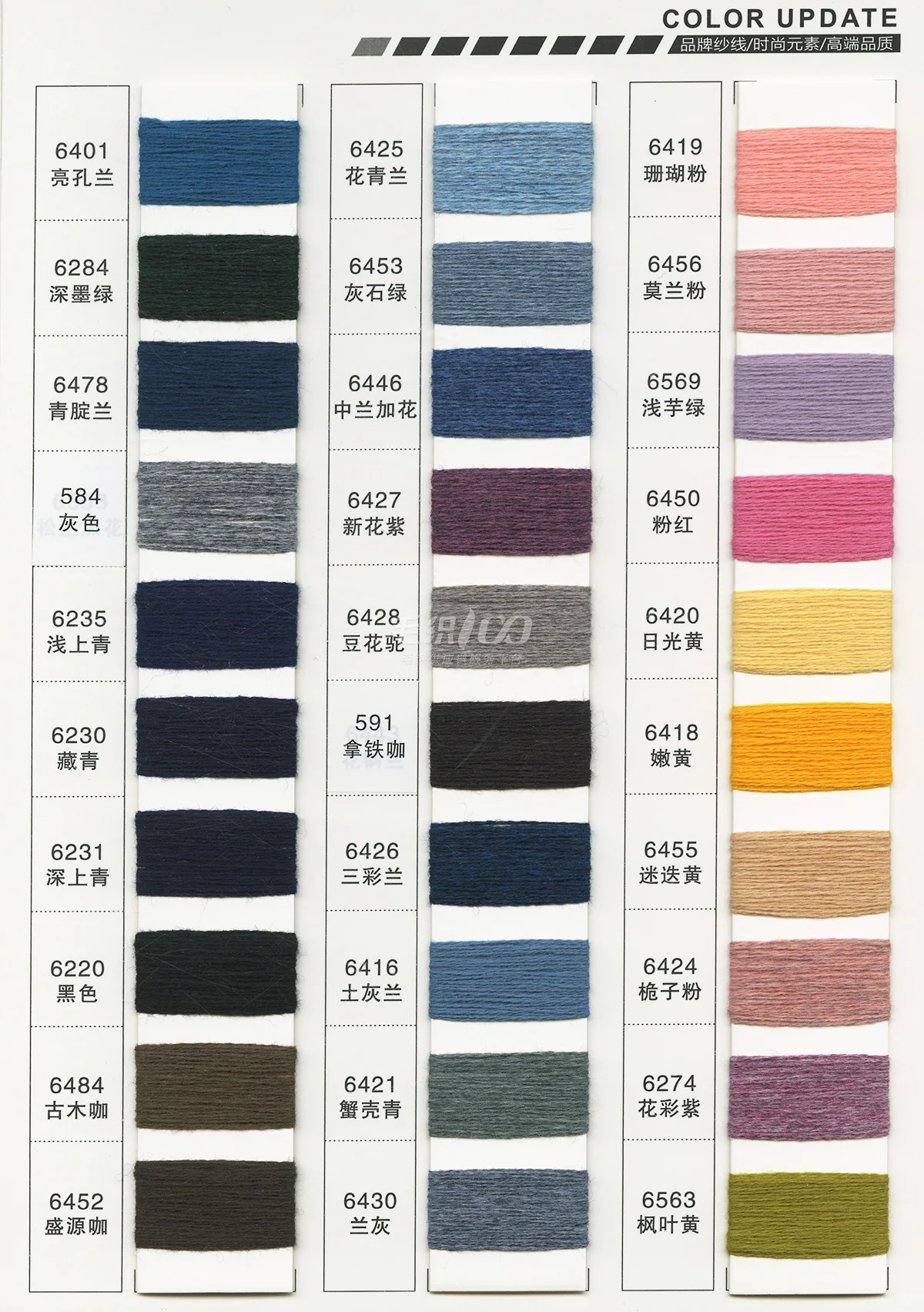 Factory Wholesale Proper Price Synthetic Natural Hypoallergenic Yarn Knitted