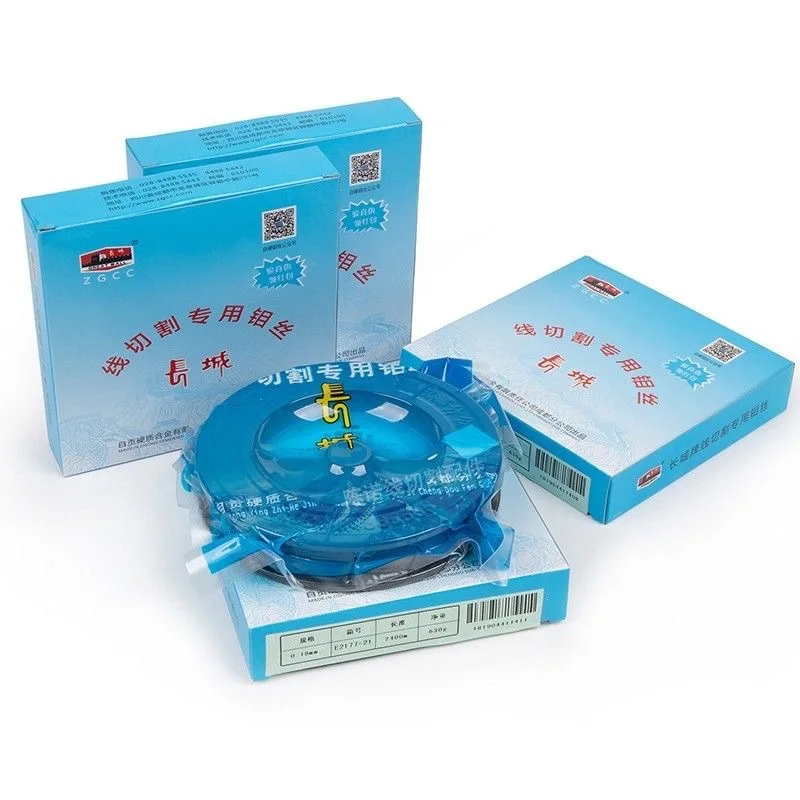 Great Wall  hot sales Molybdenum Wire 0.18mm 2000m Per Piece for WEDM Wire Cutting Machine