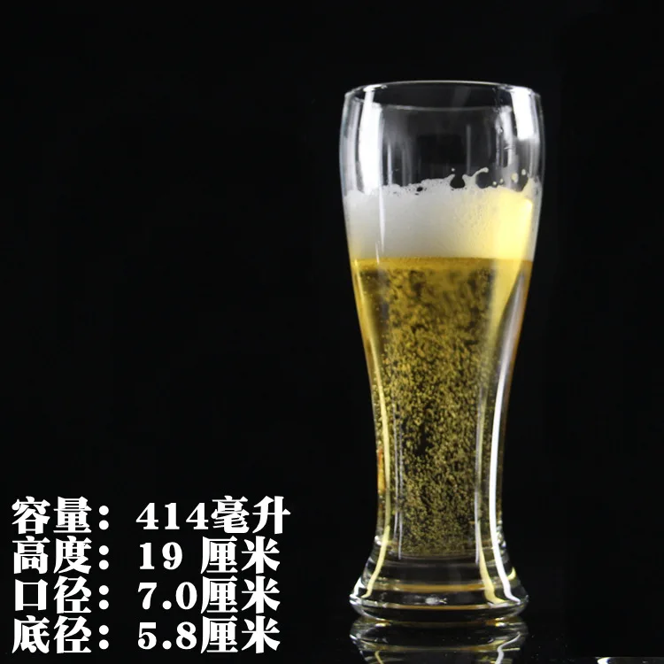 Libbey Lead-Free Glass Multifunctional Beer Glass Water Drink Cup Without Handle