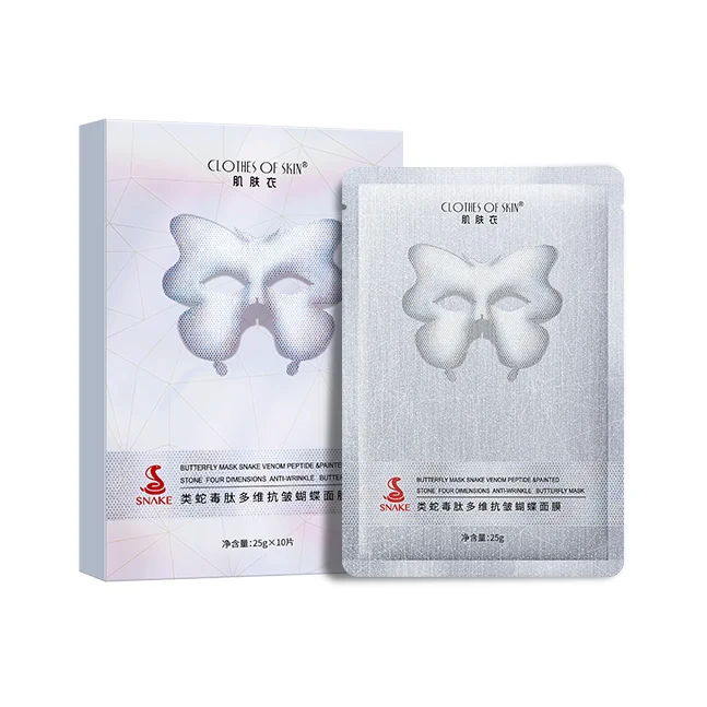 Лидер продаж, маска для лица на заказ, маска для морщин вокруг глаз, коллагеновая маска против морщин