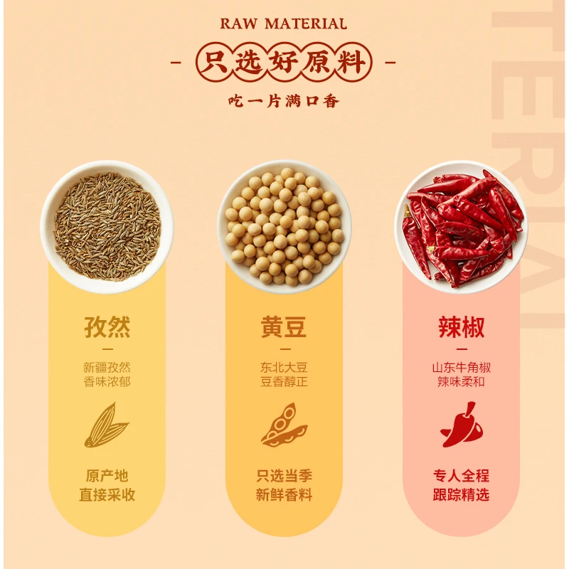 Weilong острые полоски классические большие ломтики вкус детства закуски пищевая продукция 118G3