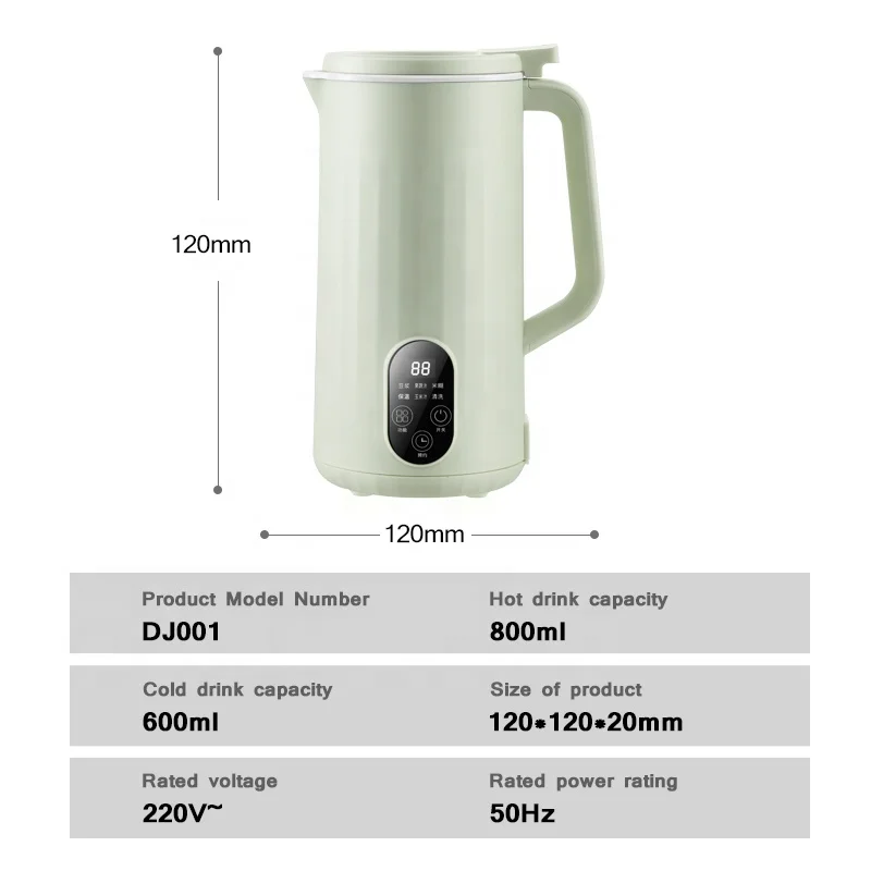 800ml Soya Milk Maker Nuts Almonds Soybean Milk Maker Cooker Coconuts Rice Plant Base Vegan Milk Maker Machine