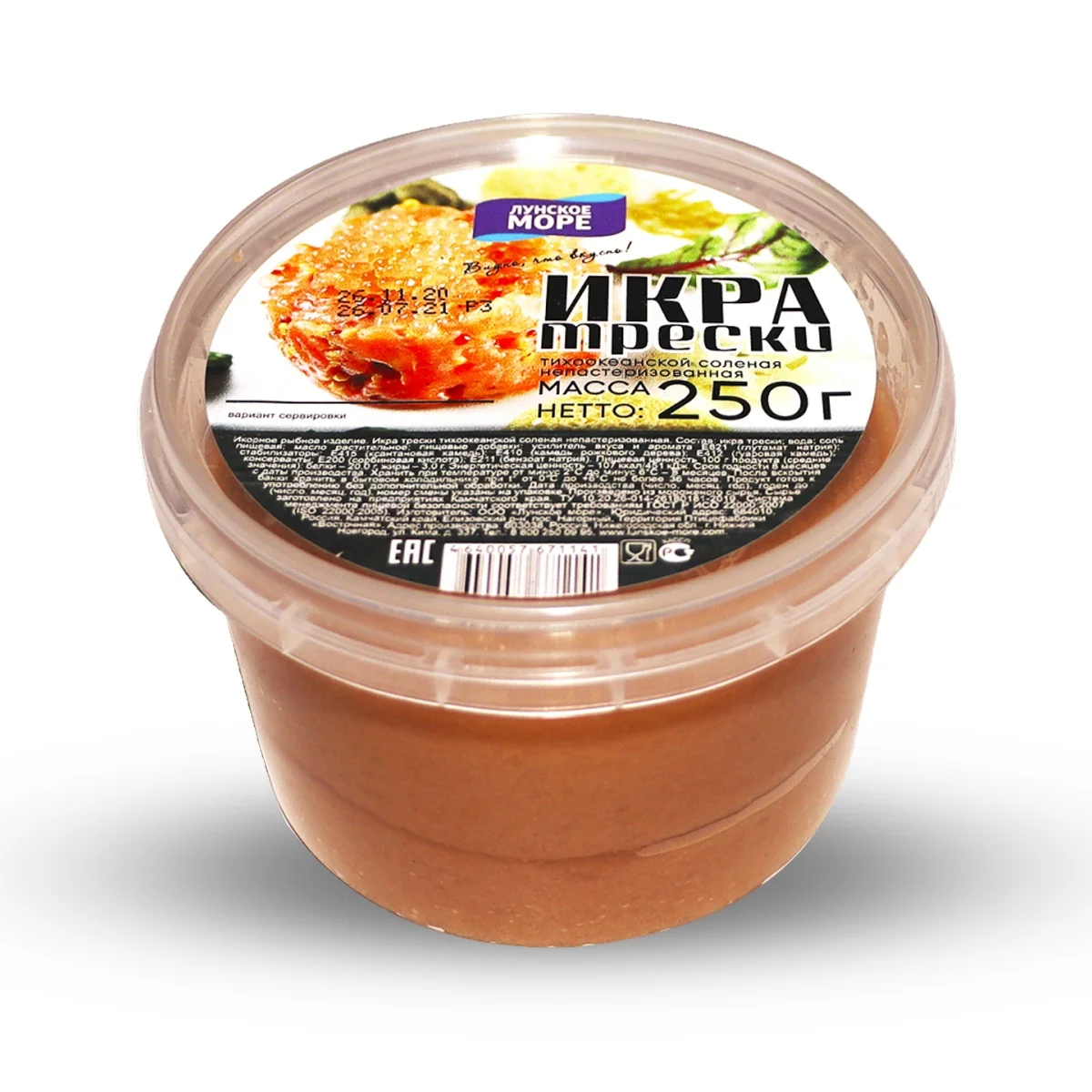 
TM Lunskoe sea 250g natural salted Cod roe 