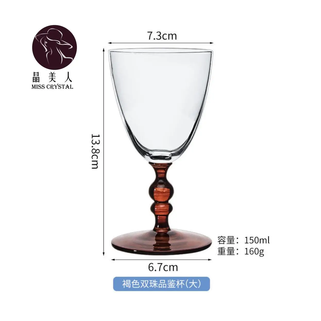 60/150ml Lead Free Retro Double Bead Rod Goblet Red Wine Glass Bantam Glass Household Champagne Glass