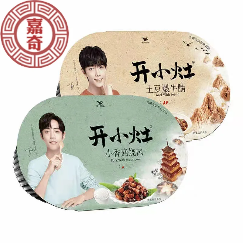 Fast food fast food Chinese hot lunch box 236g instant delicious self heating rice