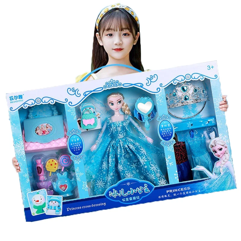 
Children big box festival gifts The fine doll girl Snow White toys The doll 
