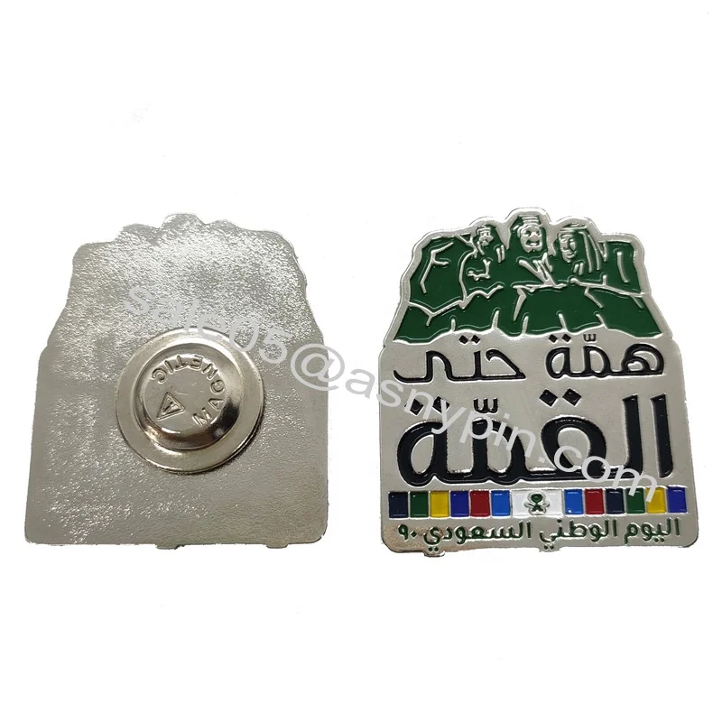 Saudi Arabia National Day items Feature Product flag palm tree lapel pin