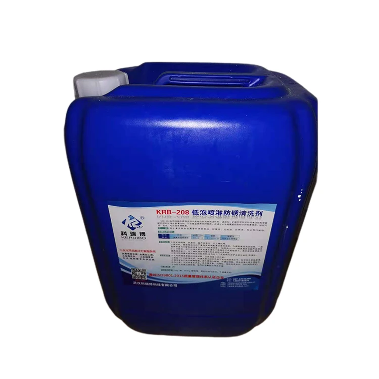 Industrial Degreaser Aluminum Parts Spray Degreasing Agent Detergent Parts Cleaning Treatment Application