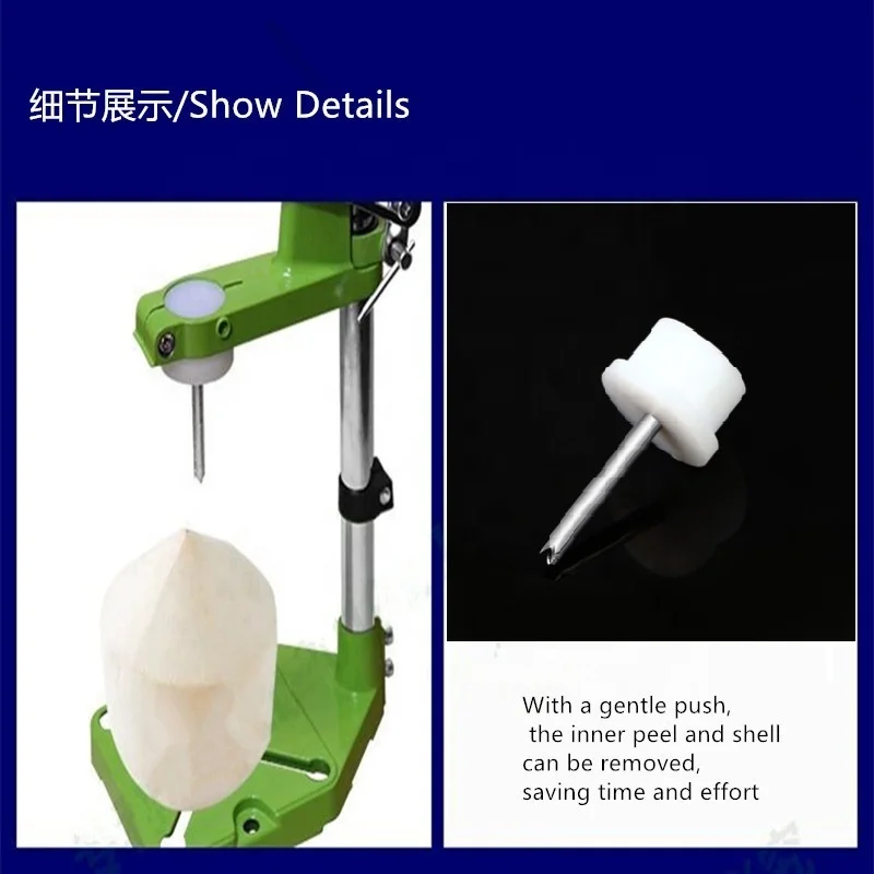NEWEEK manual young coconut straw hole opening machine manual coconut hole opener coconut open