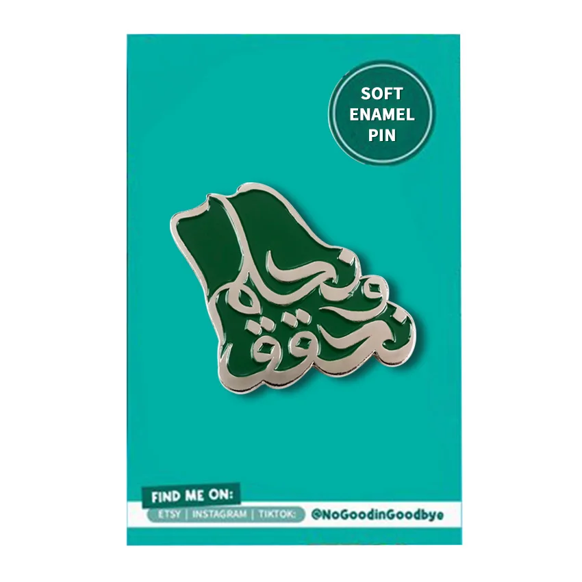 Custom logo saudi arabia soft enamel pins green saudi national day flag passport pins brooch pin metal badge