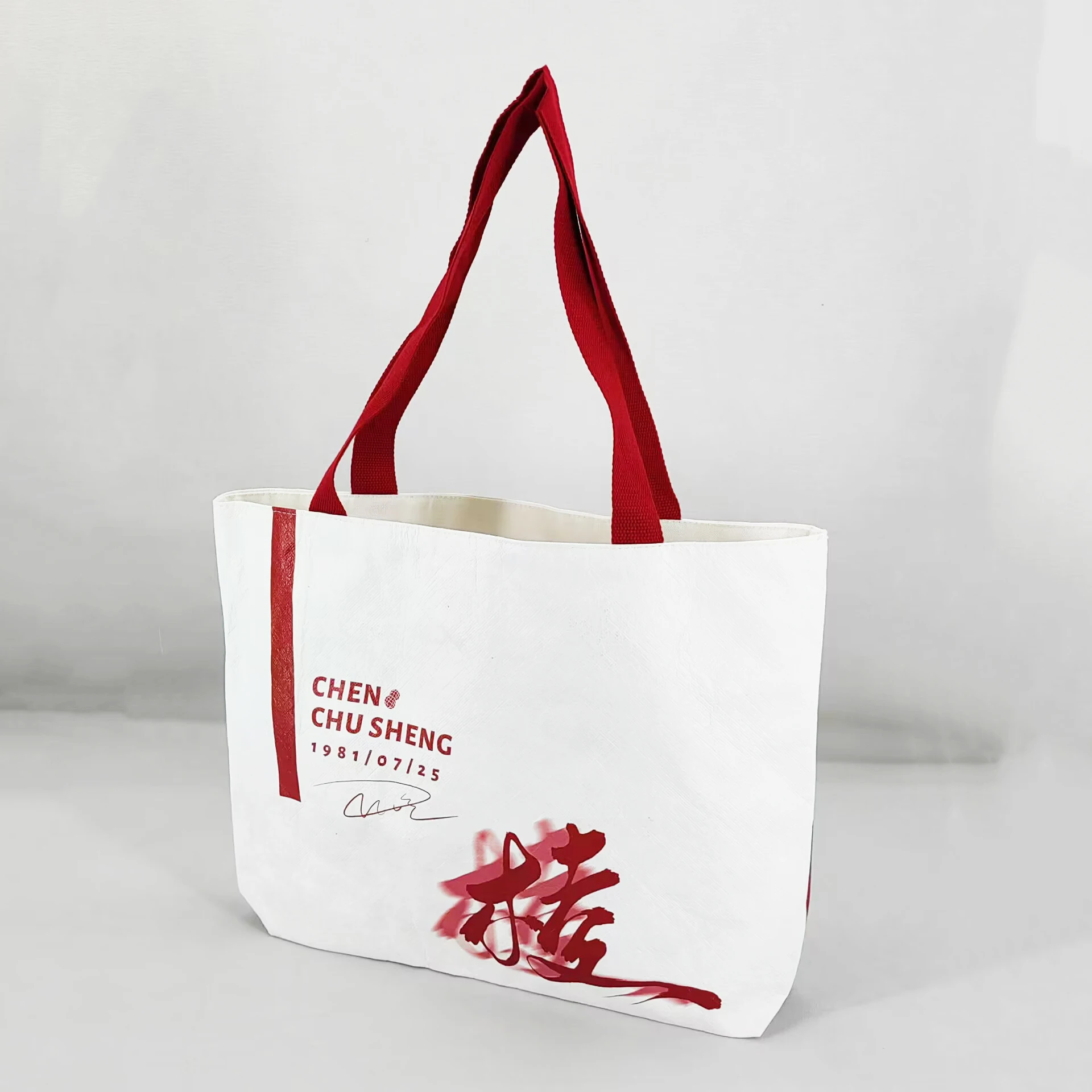 Водонепроницаемая легкая мягкая сумка для покупок Tyvek на заказ бумажная