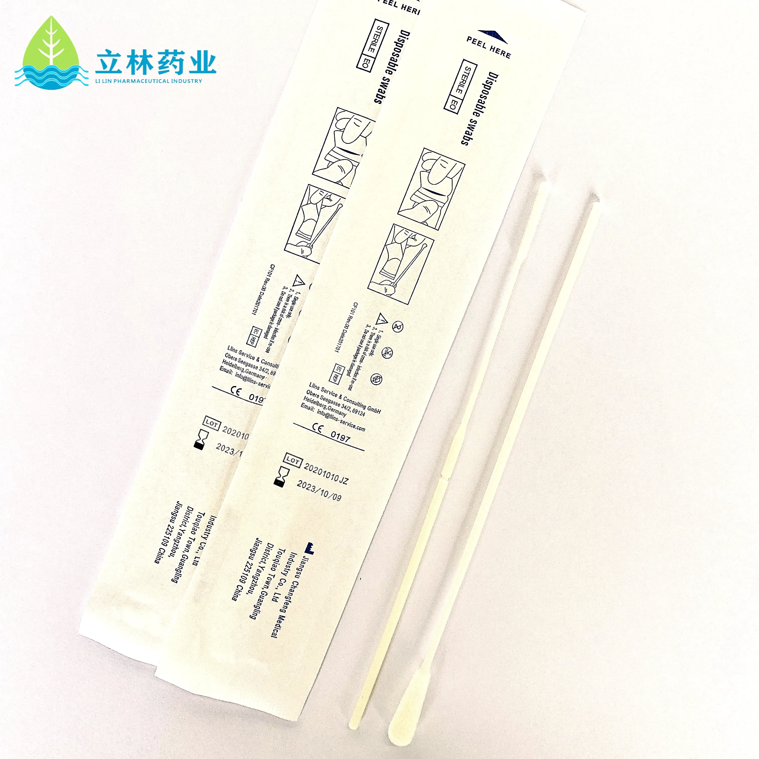 
Disposable sterile sampling swab Breakpoint design 