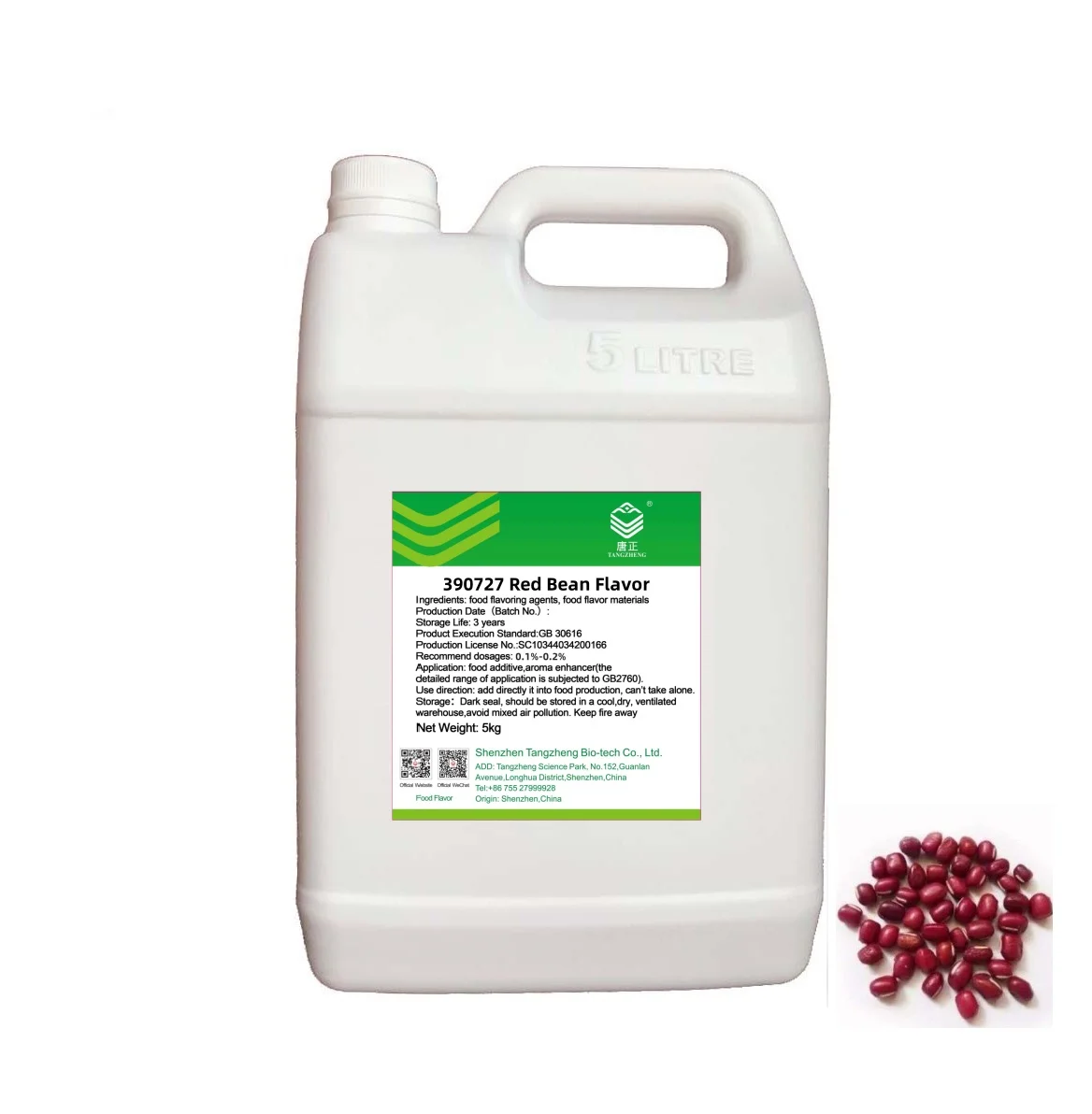 Food Grade Liquid Flavor Red Bean Aroma Sweet Red Bean Paste Red Bean Flavor Food Additives