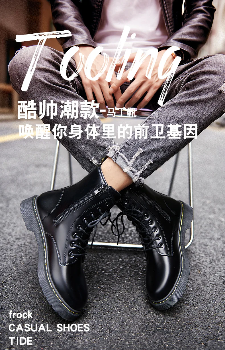 Stock Lots Black Pu Leather Anti-slip Height Increasing Casual Sports Leather Running Fitness Walking for Men Boots