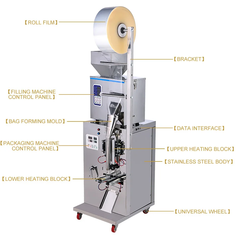 Manufacturers direct selling powder spice packaging machine sachet filling machine