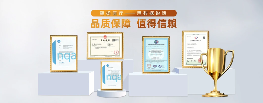 chaoyang certificate