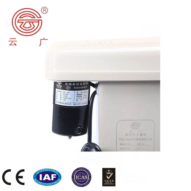 Innovative Products Office Electrical Hard Cover 8CM Book Binding Machine