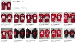 Высококачественные дышащие Трикотажные изделия с вышивкой для американского футбола, популярная форма для команд 32, трикотажная футболка для мужчин