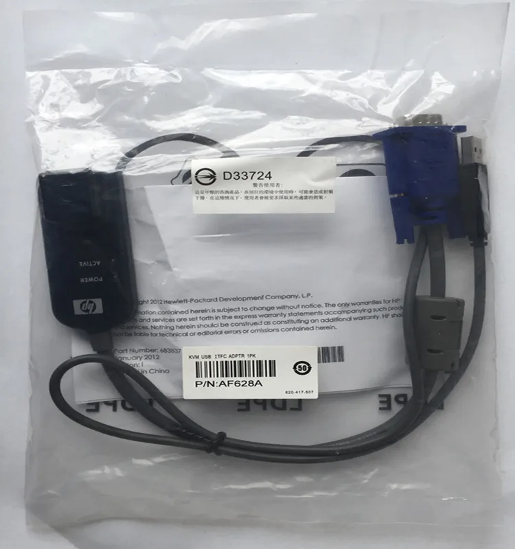 Large Stock KVM USB Interface Adapter Switches Console AF628A