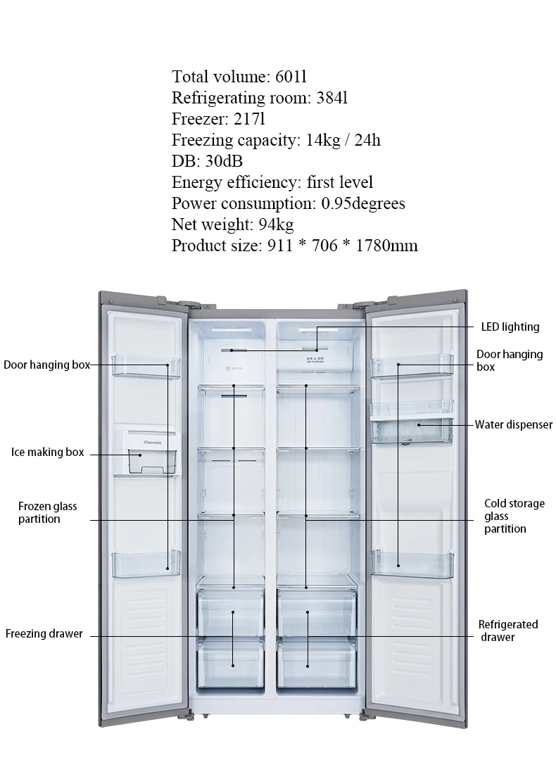 601L double door frost-free frequency conversion household water bar