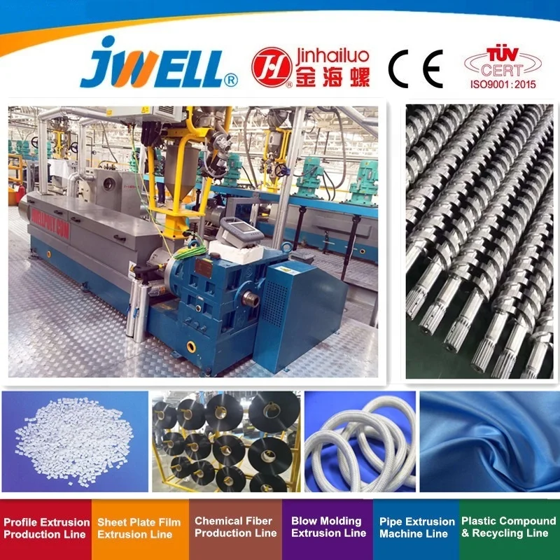 JWELL-экструдер для пластиковых штапельных волокон из полиэстера Экструзионная линия полых