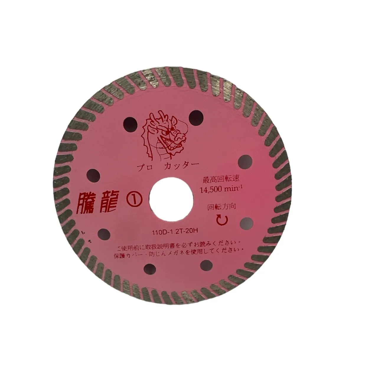 Best Selling Made In Taiwan Super Thin Diamond Turbo Blade for Cutting Porcelain Granite Marbles Tiles