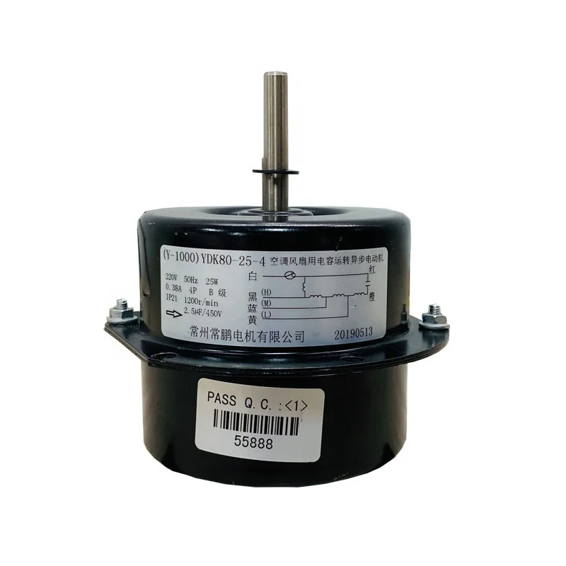 Double motor вентиляторной coil AC ydk80 25 W with 4 poles