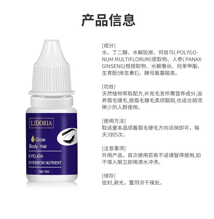 Wholesale Private Label Eyelash Lengthening Repair Liquid Wholesale  Eyelash Enhancer Growth  Thick Natural Eyelashes