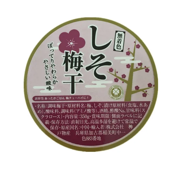 custom manufacturer round waterproof food grade glossy label stickers