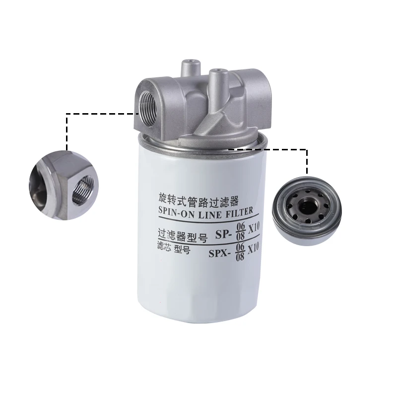 Spin on middle/low pressure hydraulic suction/return line filter