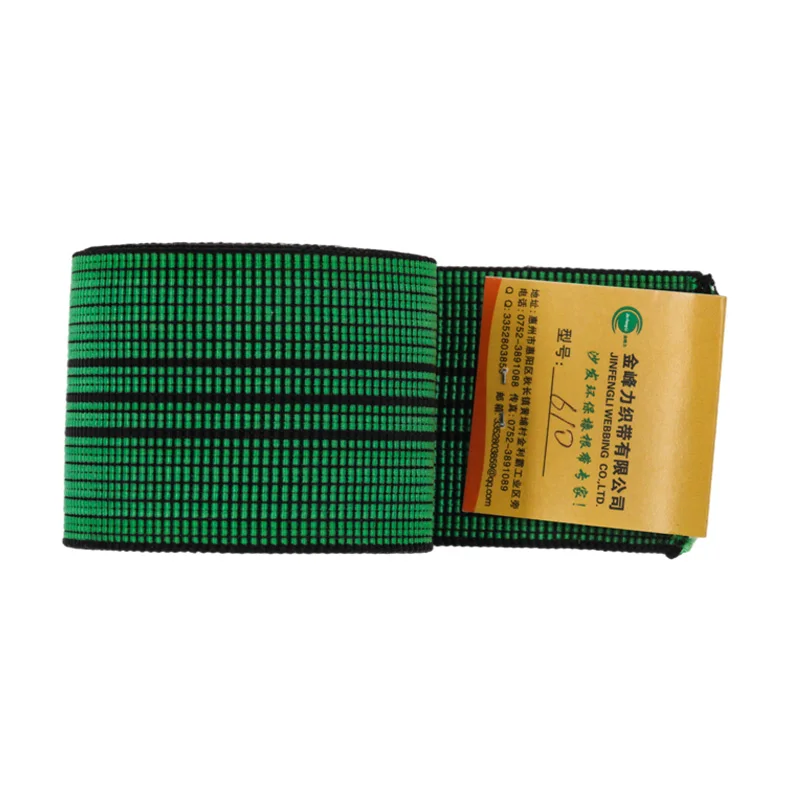 Elastic Webbing Material Furniture Rubber  Elastic Webbing for Sofa