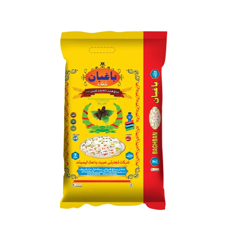 10kg 25kg 50kg agricultural packaging bag bopp plastic rice bags