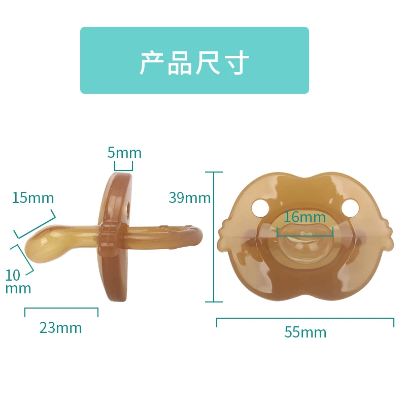 Пищевой силикон, Лидер продаж, Детская Соска с индивидуальной коробкой