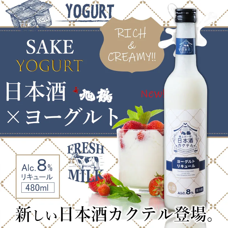 Easy to drink and delicious Japanese sake rice wine product set
