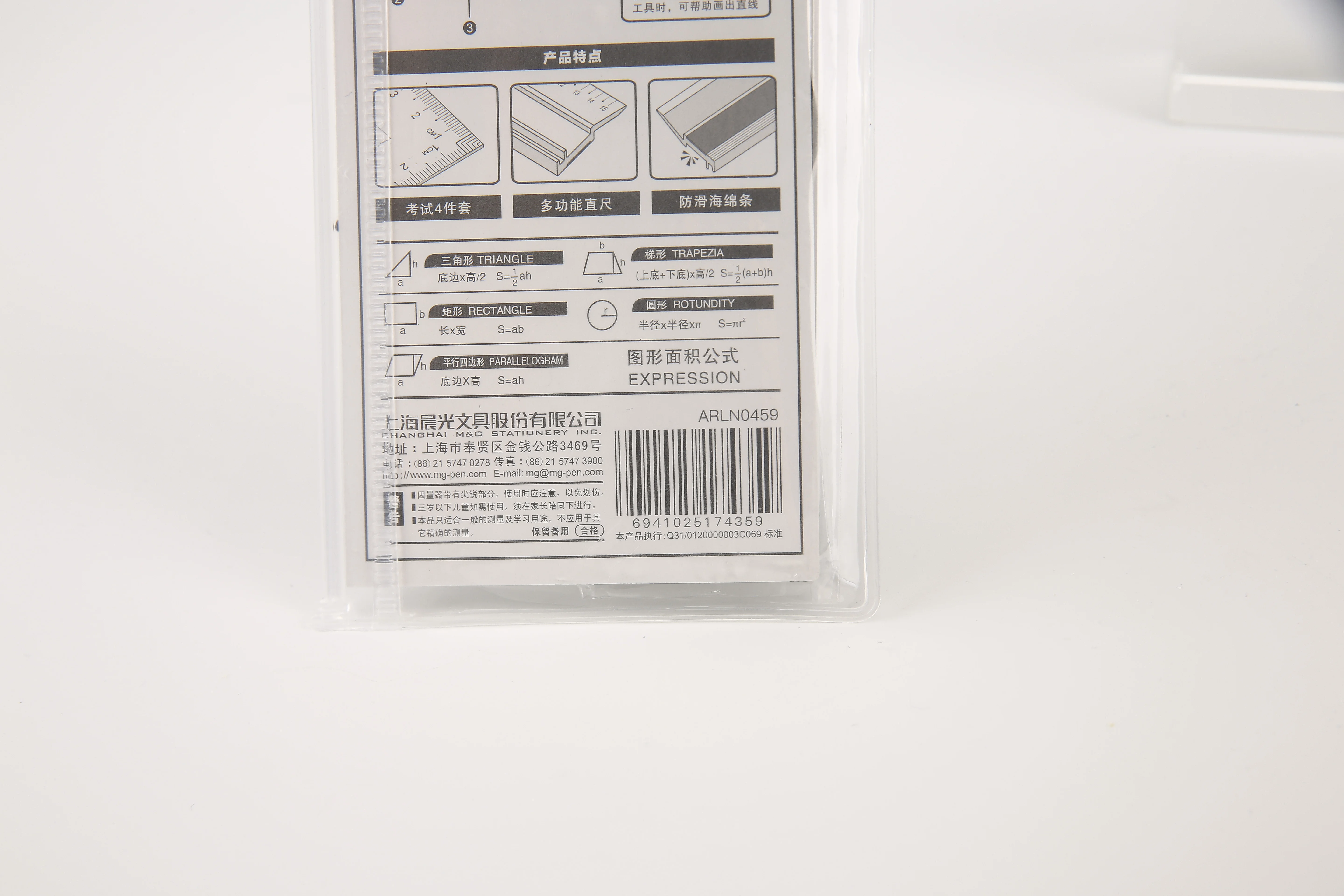 M & G U Series Aluminium Alloy Ruler Set  4 Pcs School Student Supplies Metal Ruler Set