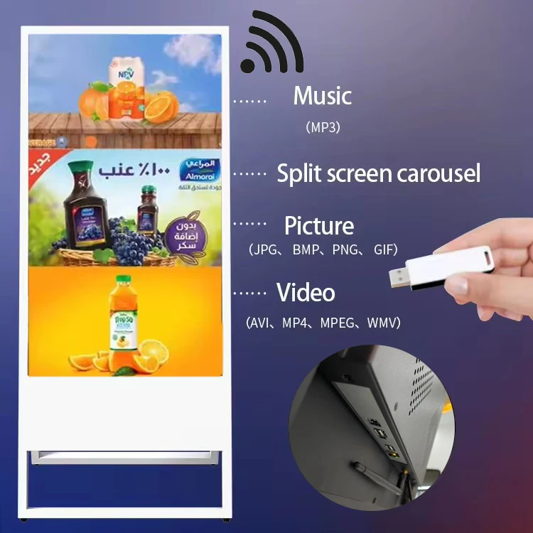 21.5 43 inch Outdoor Waterproof Video xxnxx commercial Portable Display Screen Brightness Foldable Digital Signage Display kiosk