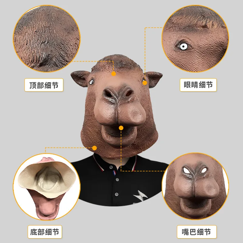 Funny Camel Animal Headgear Mask Masquerade Parody Latex Headwear Halloween Party Performance Props