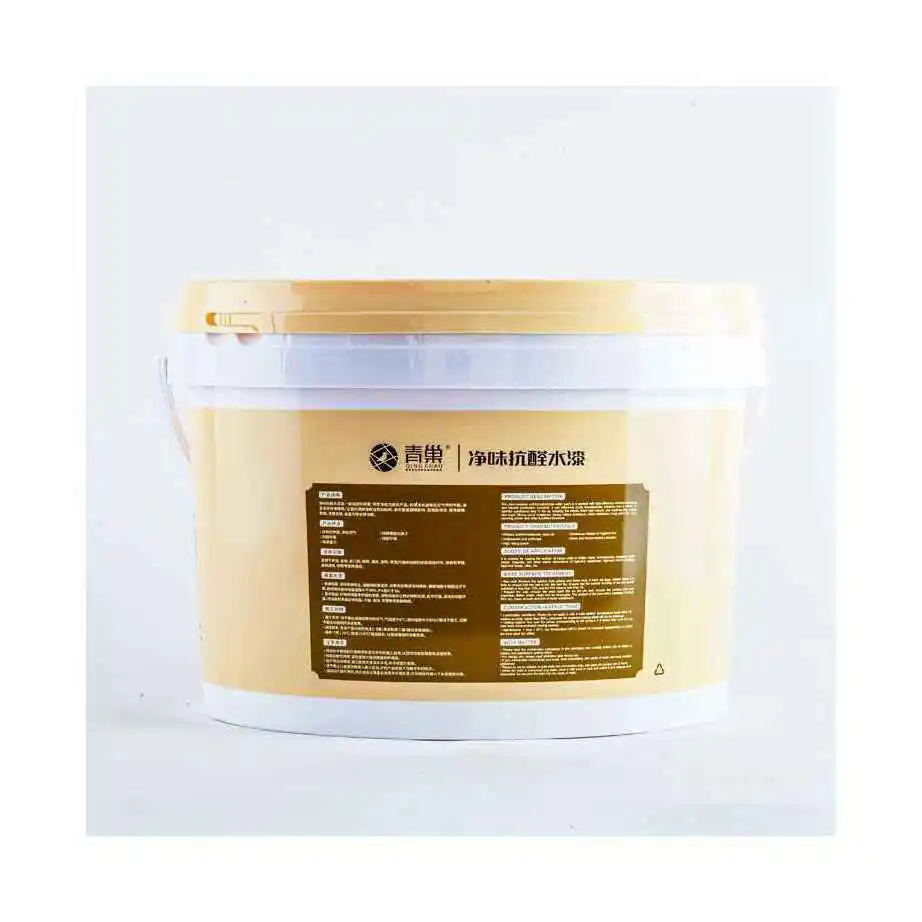 Qingchao net smell anti-aldehyde general high-performance environmental protection coating for interior and exterior walls