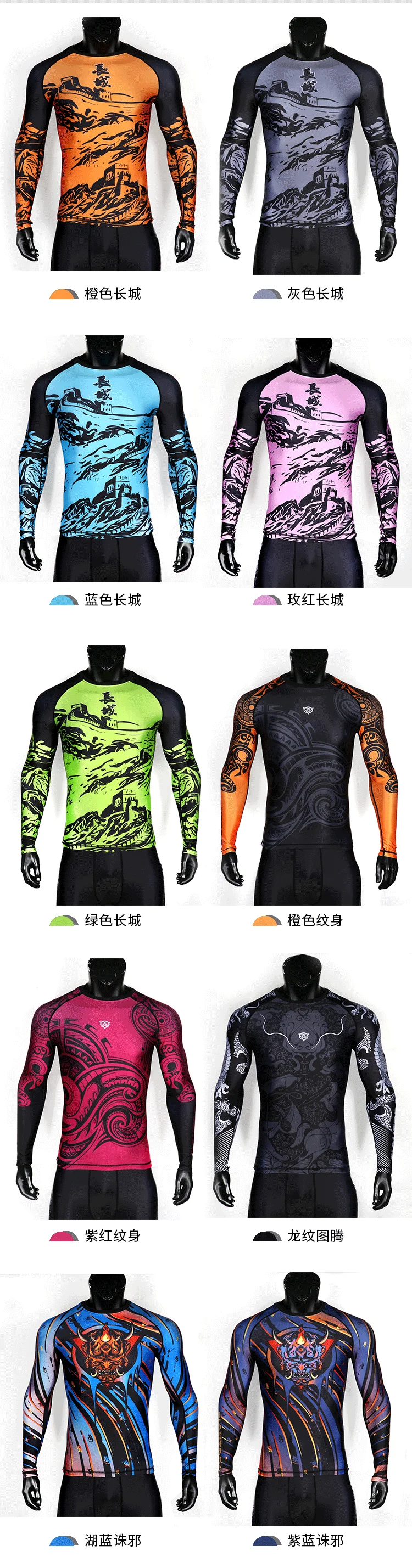 Wholesale long sleeve Custom Full Sublimation Printed Rash guard, mma rash guard, bjj rash guard with rubber trim