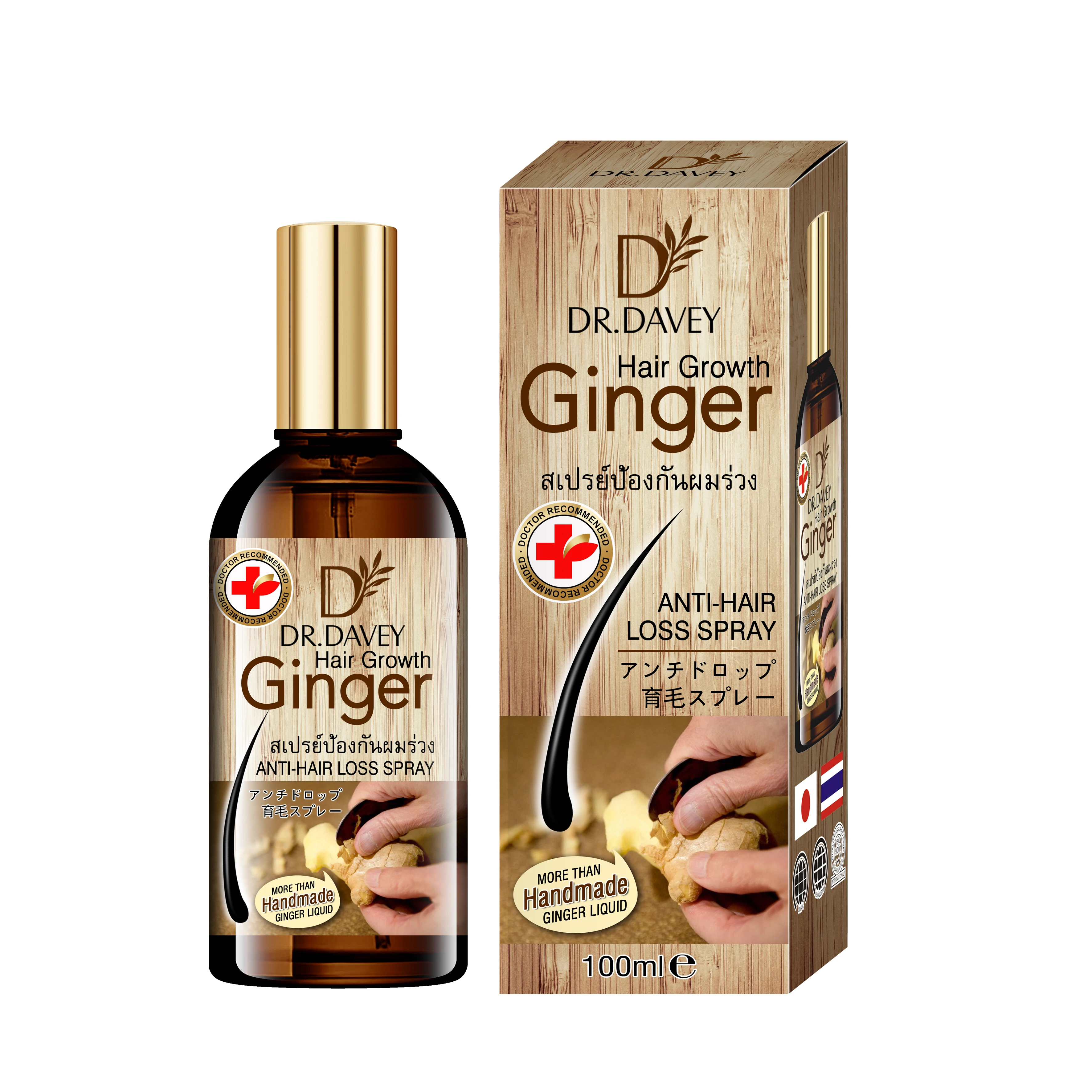 DR.DAVEY Natural Ginger Extrac Anti Hair Loss Spray Nourishing Biotin Hair Serum For Man and Women Hair-Loss Prevention 100ml