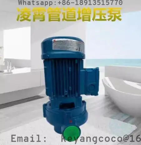 Вертикальный Трубопроводный насос GD25-10T GD25-10 GD25-15T GD25-15 GD40-10T GD32-20T GD40-15T GD40-20T GD40-30T GD50-17T GD50-24T