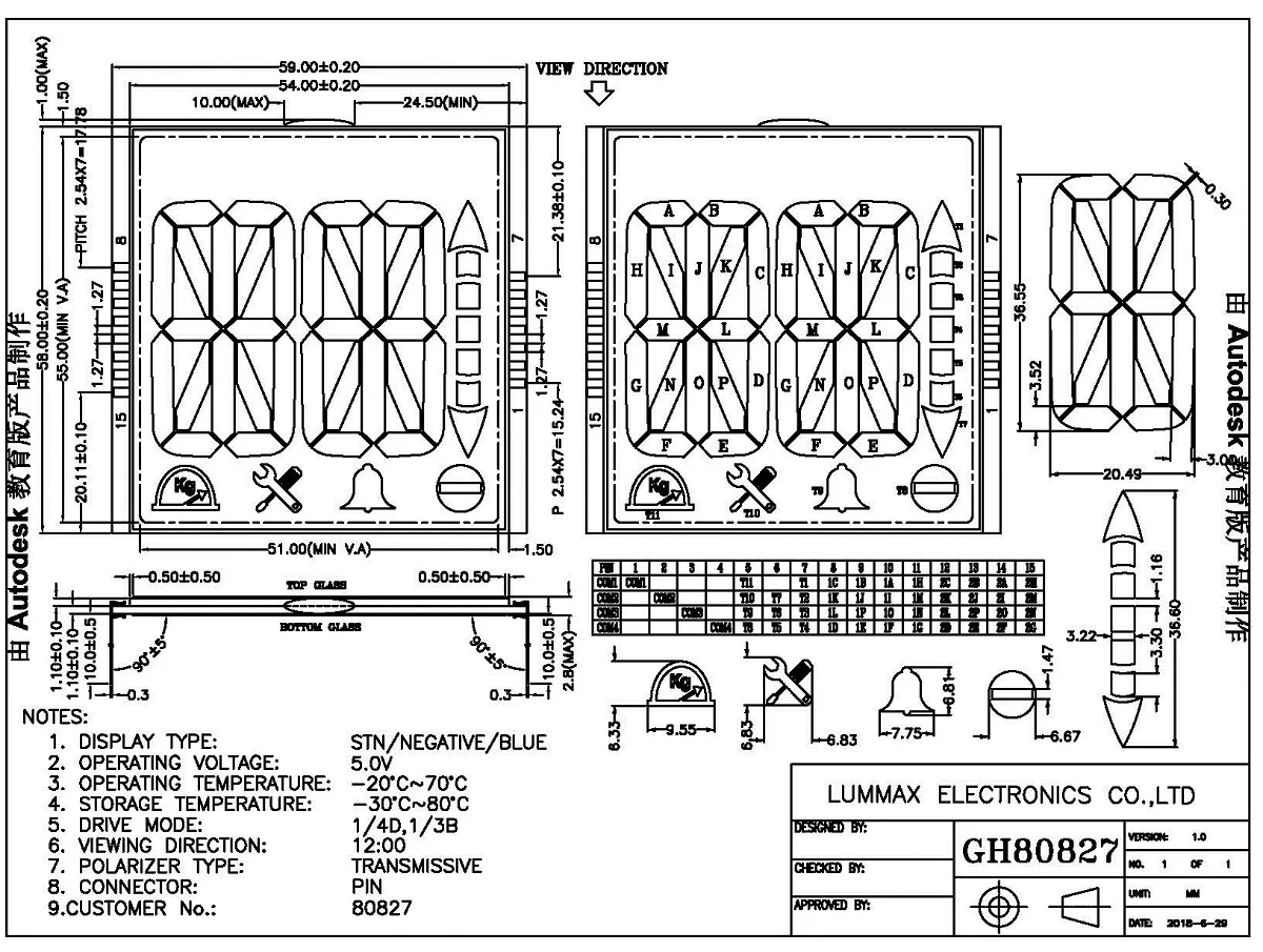 Manufacturers ODM OEM Monochrome  2 3 4 6 digit  7 Segment TN Custom Segment LCD Display Module LCD Screen with Backlight