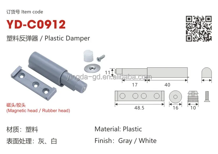 Cabinet Rebound Device door Damper Concealed Soft Close Door Damper