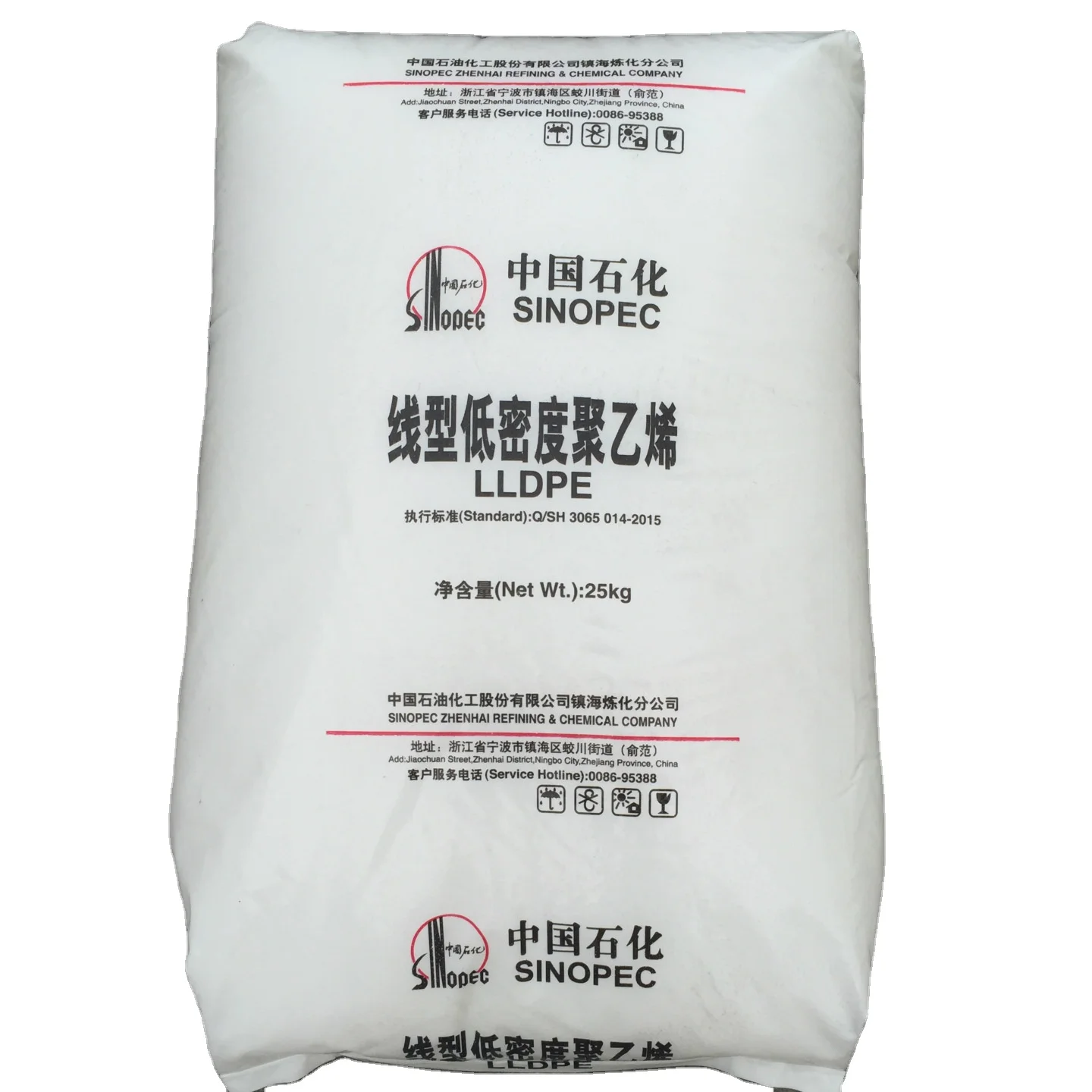 LLDPE Virgin Granules Linear Low Density Polyethylene HDPE LDPE injection extrusion and film grade from basel
