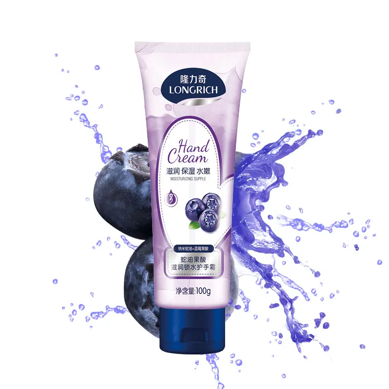 Customized bulk moisturize fruit natural organic100g/50g portable packaging blueberry acid extract whitening working hand cream