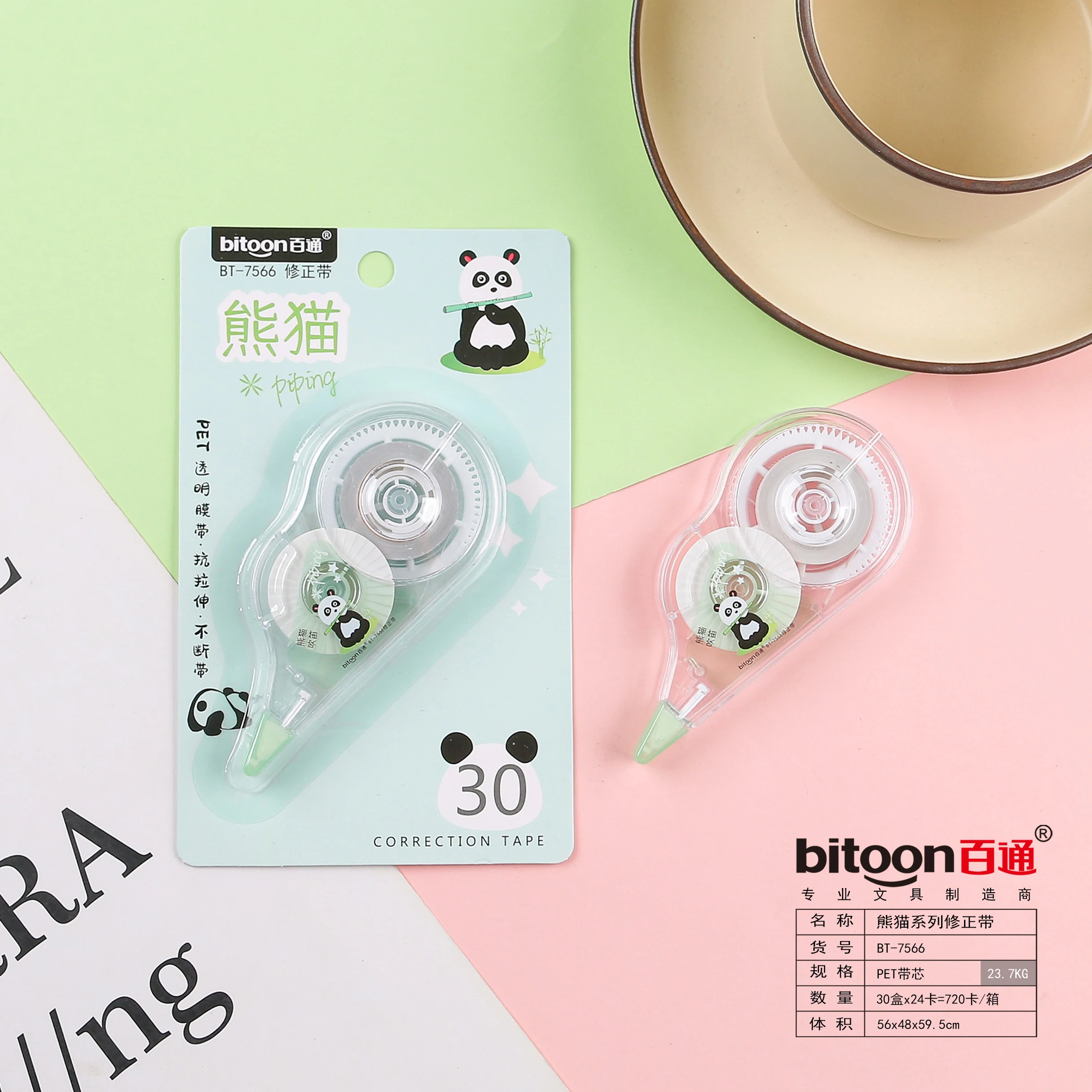 High Quality Kawaii Pet Printed PET Material Correction Tape Multifunction Stationery for School and Office 8M Size