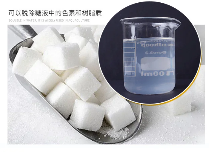 Sodium Silicate Waterproofing Agent Liquid Sodium Silicate Industrial Grade High Content