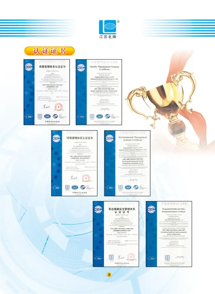 
MK102-8 High-temp crepe paper tape for Capacitance or resistance 