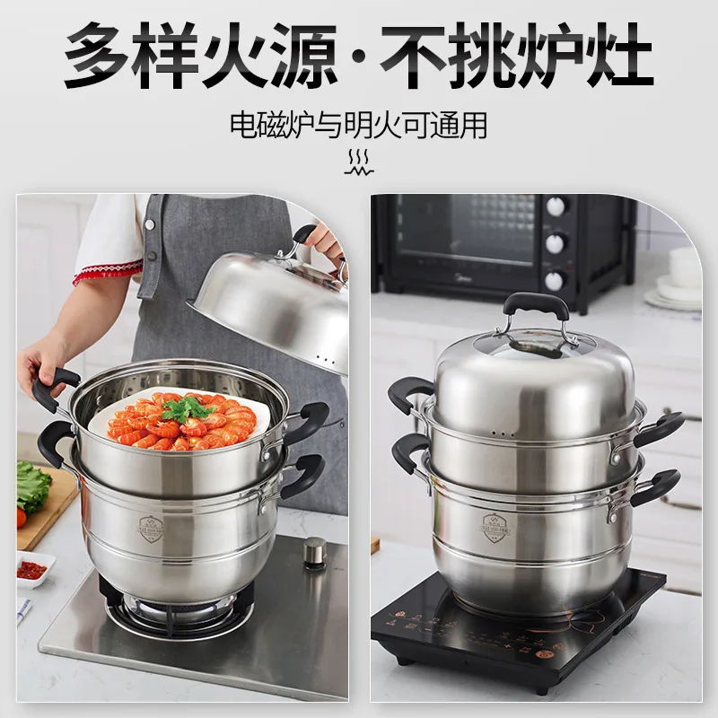 304 stainless steel steamer thick multi-layer steamer household double bottom induction cooker general large soup pot