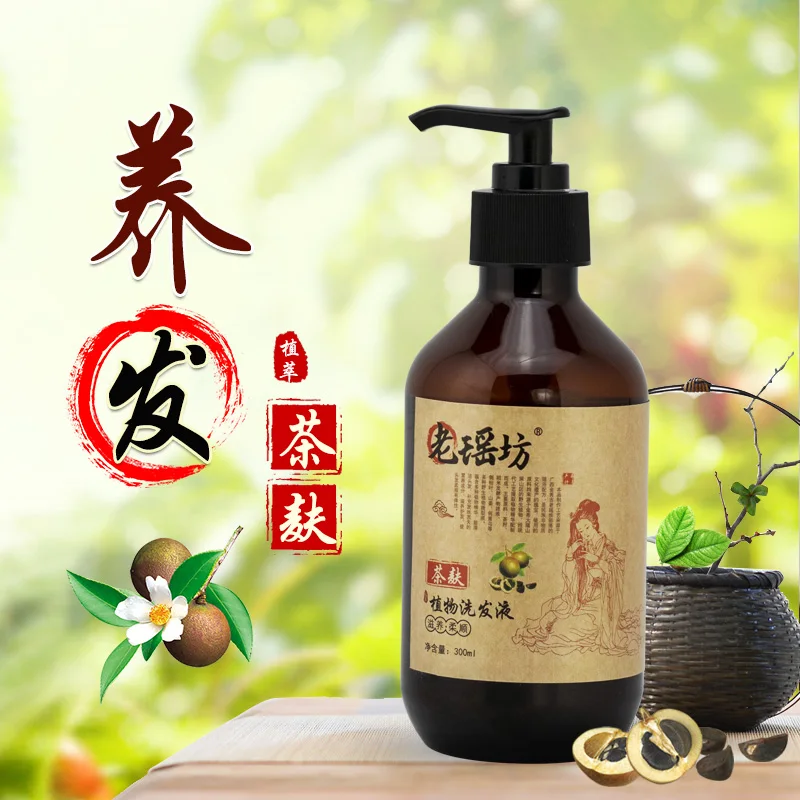  Фирменный натуральный органический рисовый увлажняющий шампунь для волос Питательный Шампунь против перхоти